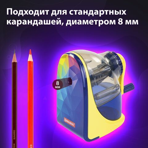 Точилка механическая BRAUBERG &quot;MULTICOLOR&quot;, корпус с печатью, 228489