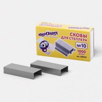 Скобы для степлера ЮНЛАНДИЯ 2 шт., №10, 1000 штук, 228495