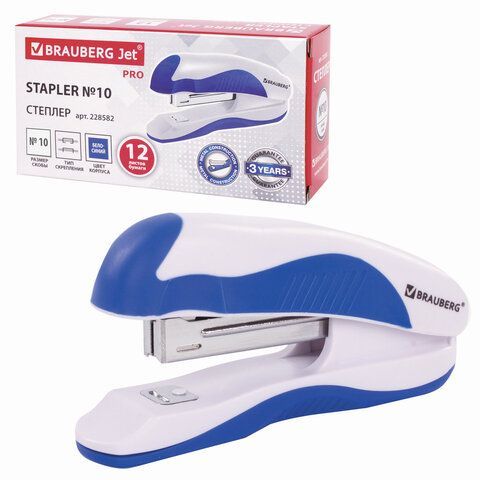 Степлер №10 BRAUBERG &quot;JET PRO&quot;, до 12 листов, эргономичный, бело-синий, 228582