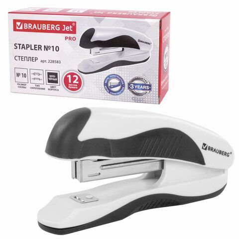 Степлер №10 BRAUBERG &quot;JET PRO&quot;, до 12 листов, эргономичный, бело-черный, 228583