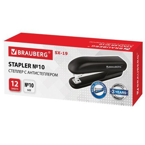Степлер №10 BRAUBERG &quot;SX-19&quot;, до 12 листов, с антистеплером, черный, 228587