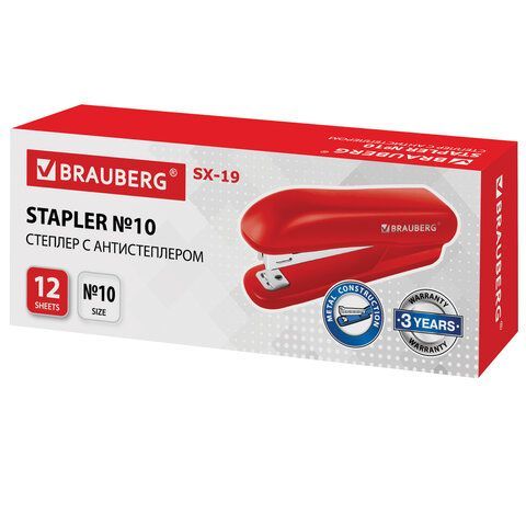 Степлер №10 BRAUBERG &quot;SX-19&quot;, до 12 листов, с антистеплером, красный, 228589