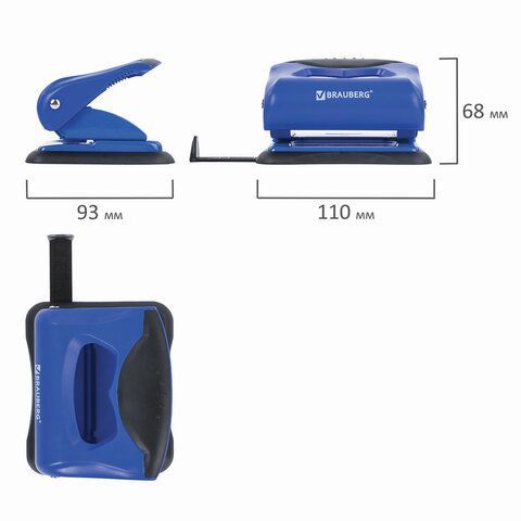 Дырокол BRAUBERG &quot;JET PRO&quot;, до 20 листов, сине-черный, 228598