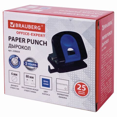 Дырокол металлический BRAUBERG &quot;Office-Expert&quot;, до 25 листов, черно-синий, 228604