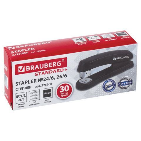 Степлер №24/6, 26/6 BRAUBERG &quot;Standard+&quot;, до 30 листов, черный, 228608