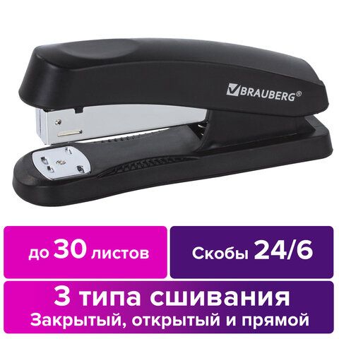 Степлер №24/6, 26/6 BRAUBERG &quot;Standard+&quot;, до 30 листов, черный, 228608