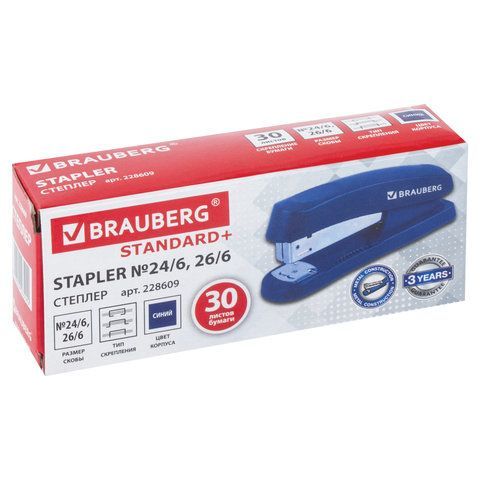 Степлер №24/6, 26/6 BRAUBERG &quot;Standard+&quot;, до 30 листов, синий, 228609