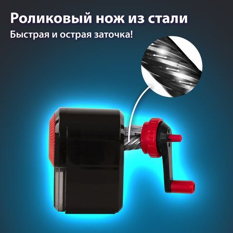 Точилка механическая BRAUBERG "ULTRA", для чернографитных и цветных карандашей, крепление к столу, корпус черный с красным, 228626