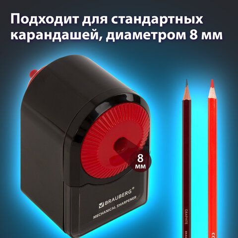 Точилка механическая BRAUBERG "ULTRA", для чернографитных и цветных карандашей, крепление к столу, корпус черный с красным, 228626