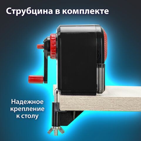 Точилка механическая BRAUBERG "ULTRA", для чернографитных и цветных карандашей, крепление к столу, корпус черный с красным, 228626