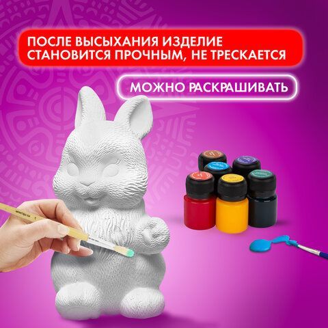 Паста (масса) для моделирования и лепки ОСТРОВ СОКРОВИЩ 2 шт., самозатвердевающая, 200 г, белая, 228651