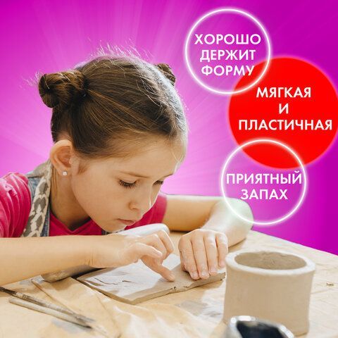 Паста (масса) для моделирования и лепки ОСТРОВ СОКРОВИЩ 2 шт., самозатвердевающая, 200 г, белая, 228651