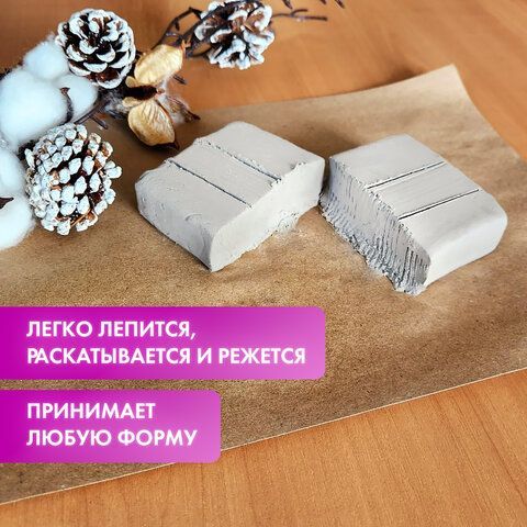 Паста (масса) для моделирования и лепки ОСТРОВ СОКРОВИЩ 2 шт., самозатвердевающая, 200 г, белая, 228651