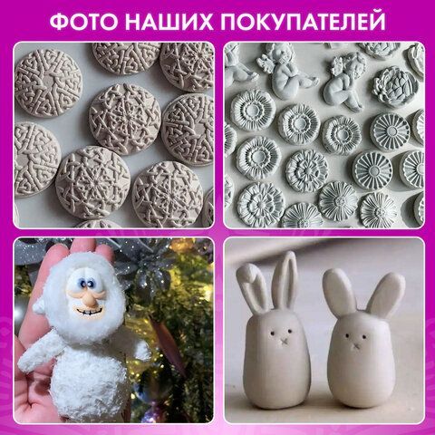 Паста (масса) для моделирования и лепки ОСТРОВ СОКРОВИЩ 2 шт., самозатвердевающая, 200 г, белая, 228651