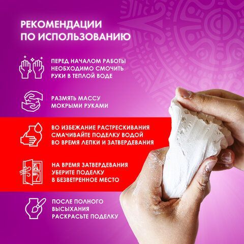 Паста (масса) для моделирования и лепки ОСТРОВ СОКРОВИЩ 2 шт., самозатвердевающая, 200 г, белая, 228651