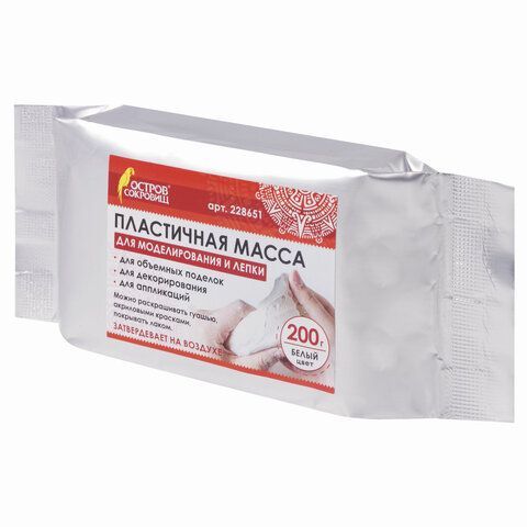 Паста (масса) для моделирования и лепки ОСТРОВ СОКРОВИЩ 2 шт., самозатвердевающая, 200 г, белая, 228651