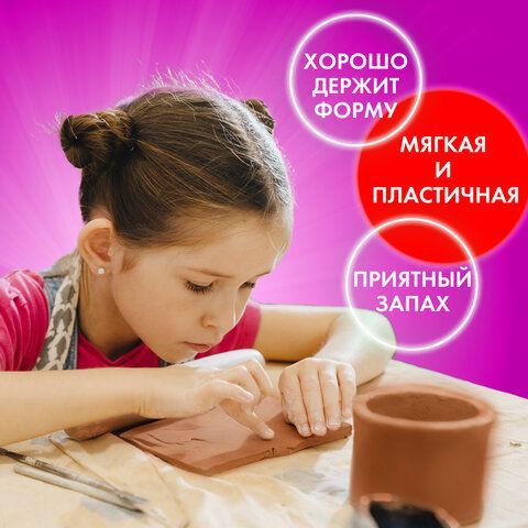 Паста (масса) для моделирования и лепки ОСТРОВ СОКРОВИЩ 2 шт., самозатвердевающая, 200 г, терракотовая, 228652