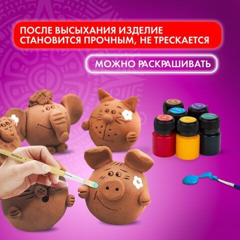 Паста (масса) для моделирования и лепки ОСТРОВ СОКРОВИЩ 2 шт., самозатвердевающая, 200 г, терракотовая, 228652