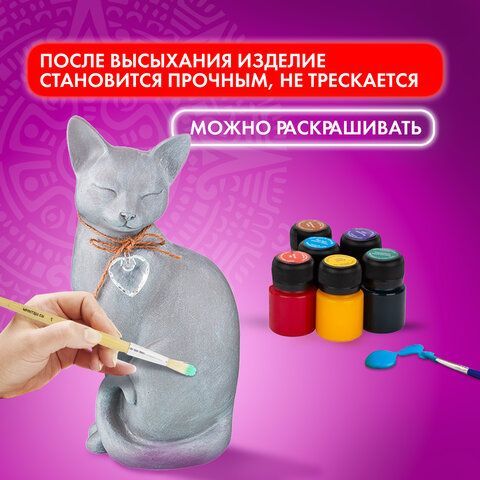 Паста (масса) для моделирования и лепки ОСТРОВ СОКРОВИЩ 2 шт., самозатвердевающая, 200 г, серая, 228653