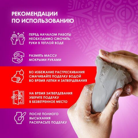Паста (масса) для моделирования и лепки ОСТРОВ СОКРОВИЩ 2 шт., самозатвердевающая, 200 г, серая, 228653