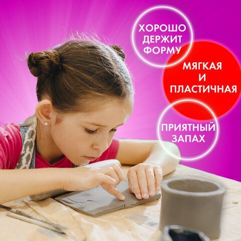 Паста (масса) для моделирования и лепки ОСТРОВ СОКРОВИЩ 2 шт., самозатвердевающая, 200 г, серая, 228653