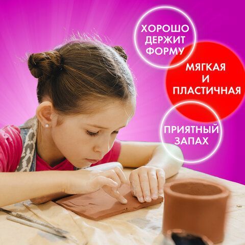 Паста (масса) для моделирования и лепки ОСТРОВ СОКРОВИЩ, самозатвердевающая, 500 г, терракотовая, 228655