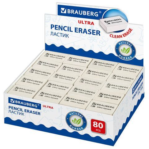 Ластик BRAUBERG 10 шт. &quot;Ultra Square&quot;, 26х18х8 мм, белый, натуральный каучук, 228707