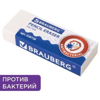 Ластик BRAUBERG 5 шт. "АНТИБАКТЕРИАЛЬНЫЙ", 58х22х12 мм, белый, прямоугольный, картонный держатель, 228728