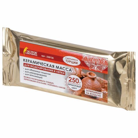 Масса керамическая для лепки ОСТРОВ СОКРОВИЩ 2 шт., 250 г, терракотовая, 228730