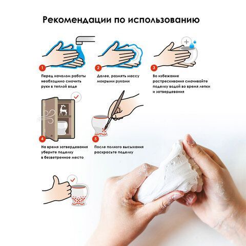 Масса керамическая для лепки ОСТРОВ СОКРОВИЩ, 1000 г, белая, 228733