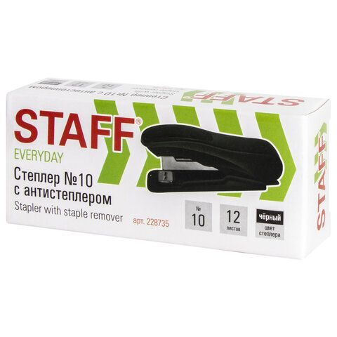 Степлер №10 STAFF 3 шт. &quot;EVERYDAY&quot;, до 12 листов, с антистеплером, черный, 228735