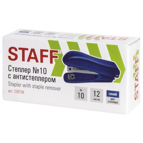 Степлер №10 STAFF 2 шт. &quot;Profit&quot;, до 12 листов, с антистеплером, синий, 228738