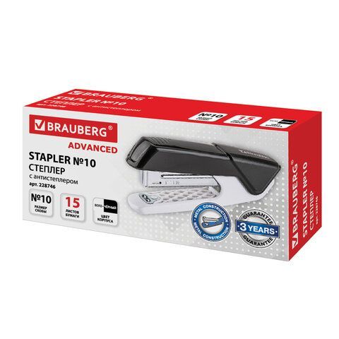 Степлер №10 BRAUBERG &quot;ADVANCED&quot;, до 15 листов, с антистеплером, черный, 228746