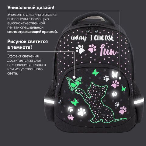 Рюкзак BRAUBERG SOFT, 2 отделения, 3 кармана, &quot;Joyful kitten&quot;, СВЕТЯЩИЙСЯ, 40х31х15 см, 228791