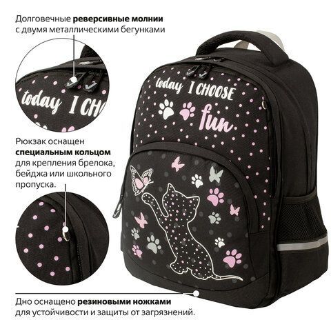 Рюкзак BRAUBERG SOFT, 2 отделения, 3 кармана, &quot;Joyful kitten&quot;, СВЕТЯЩИЙСЯ, 40х31х15 см, 228791