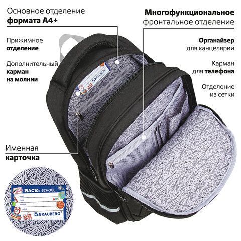 Рюкзак BRAUBERG SOFT, 2 отделения, 3 кармана, &quot;Joyful kitten&quot;, СВЕТЯЩИЙСЯ, 40х31х15 см, 228791