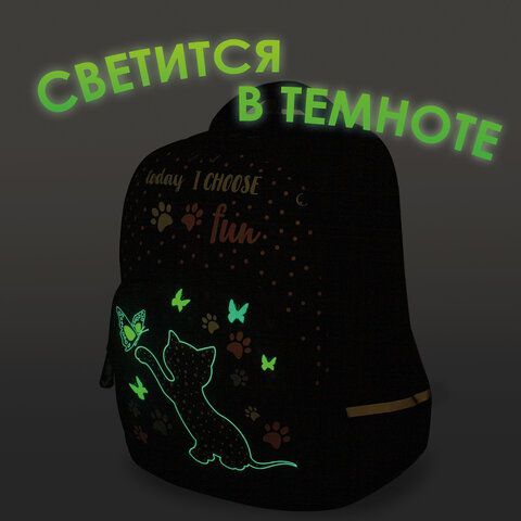 Рюкзак BRAUBERG SOFT, 2 отделения, 3 кармана, &quot;Joyful kitten&quot;, СВЕТЯЩИЙСЯ, 40х31х15 см, 228791