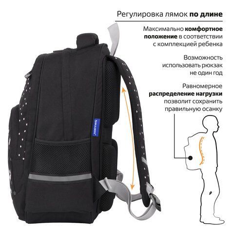 Рюкзак BRAUBERG SOFT, 2 отделения, 3 кармана, &quot;Joyful kitten&quot;, СВЕТЯЩИЙСЯ, 40х31х15 см, 228791