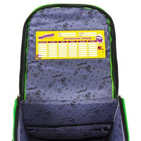 Ранец ЮНЛАНДИЯ WISE, 1 отделение, 3 кармана, устойчивое дно, &quot;Offroad&quot;, 37х29х15 см, 228814