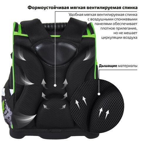 Ранец ЮНЛАНДИЯ WISE, 1 отделение, 3 кармана, устойчивое дно, &quot;Offroad&quot;, 37х29х15 см, 228814