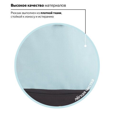 Рюкзак BRAUBERG &quot;SYDNEY&quot; универсальный, карман с пуговицей, черно-зеленый, 38х27х12 см, 228839