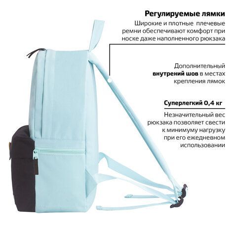 Рюкзак BRAUBERG &quot;SYDNEY&quot; универсальный, карман с пуговицей, черно-зеленый, 38х27х12 см, 228839