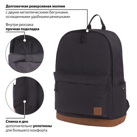 Рюкзак BRAUBERG URBAN универсальный, &quot;Black Melange2, черный, 43х30х17 см, 228841