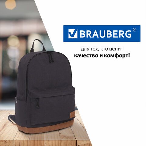 Рюкзак BRAUBERG URBAN универсальный, &quot;Black Melange2, черный, 43х30х17 см, 228841