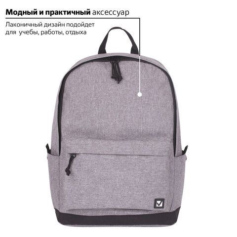 Рюкзак BRAUBERG URBAN универсальный, &quot;Grey Melange&quot;, серый, 43х30х17 см, 228842