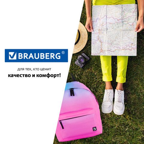 Рюкзак BRAUBERG СИТИ-ФОРМАТ универсальный, &quot;Gradient&quot;, розовый, 41х32х14 см, 228849