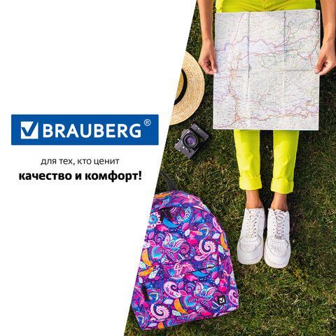 Рюкзак BRAUBERG СИТИ-ФОРМАТ универсальный, &quot;Vostok&quot;, разноцветный, 41х32х14 см, 228850