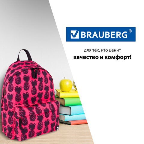 Рюкзак BRAUBERG СИТИ-ФОРМАТ универсальный, &quot;Ananas&quot;, розовый, 41х32х14 см, 228851