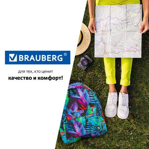 Рюкзак BRAUBERG СИТИ-ФОРМАТ универсальный, &quot;Exotic&quot;, разноцветный, 41х32х14 см, 228855