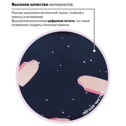 Рюкзак BRAUBERG СИТИ-ФОРМАТ универсальный, &quot;Ice cream&quot;, синий, 41х32х14 см, 228858